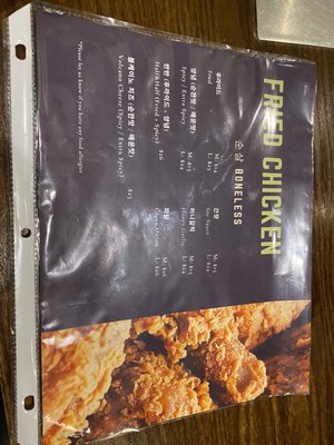 Menu photo 1 Jin Soo Sung Chan Korean Restaurant Surrey, BC Menu photo 1 Jin Soo Sung Chan Korean Restaurant Surrey, BC