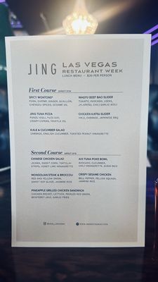 Menu photo 4 JING Las Vegas Las Vegas, NV Menu photo 4 JING Las Vegas Las Vegas, NV