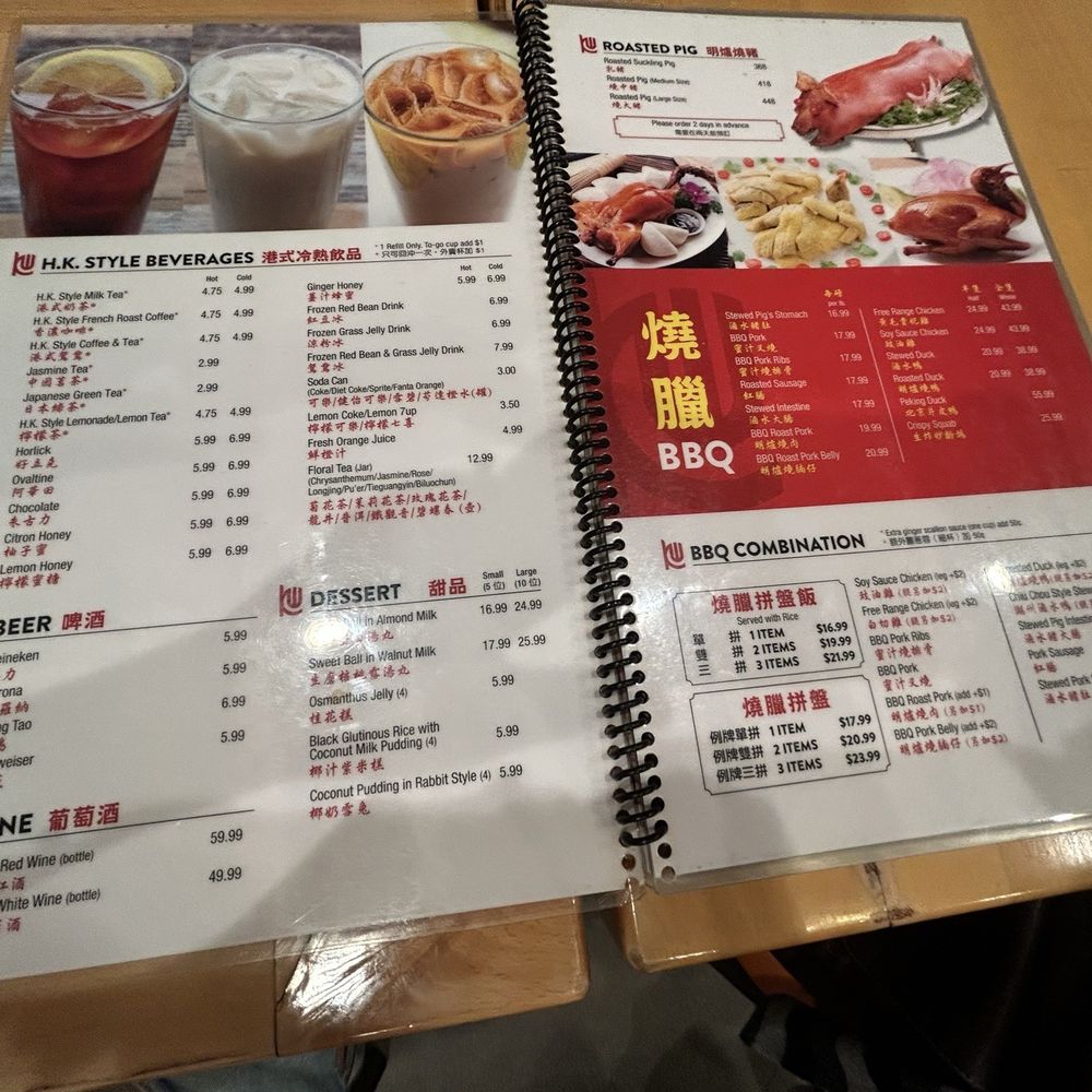 KW Cafe - Hong Kong Style Cafe Near Me - Rowland Heights, California KW Cafe - Hong Kong Style Cafe Near Me - Rowland Heights, California