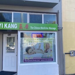 Exterior outside entrance of Yi Kang Massage - Daly City, California Exterior outside entrance of Yi Kang Massage - Daly City, California