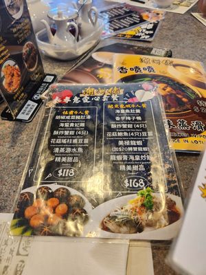 Menu photo 1 Chiuchow Man Chinese Restaurant Mississauga, ON