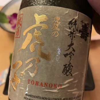 Ichiza 2 Hanare - Sake - Izakaya Near Me - Las Vegas, Nevada