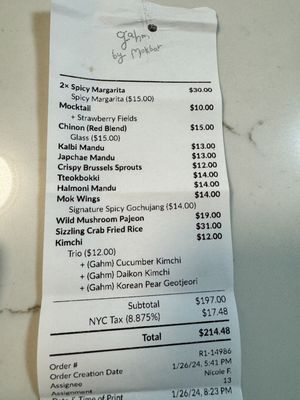 Menu photo 3 Gahm By Mokbar Brooklyn, NY Menu photo 3 Gahm By Mokbar Brooklyn, NY