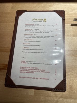 Menu photo 3 Hikari Sushi & Omakase Davis, CA