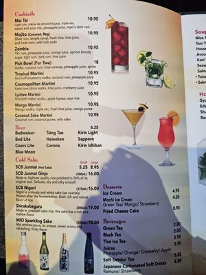 Menu photo 2 Imperial Orchid North Babylon, NY