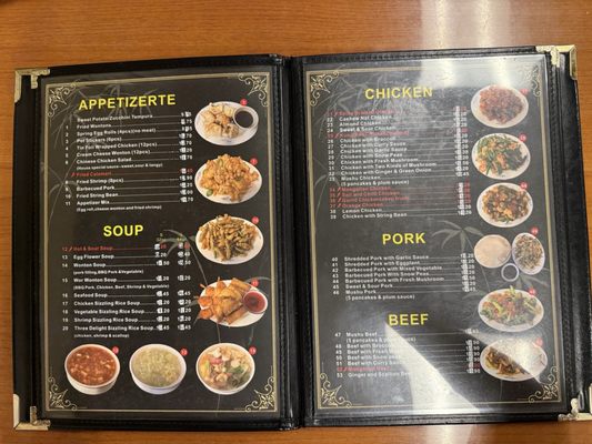 Menu photo 3 Bamboo Garden Oakdale, CA Menu photo 3 Bamboo Garden Oakdale, CA