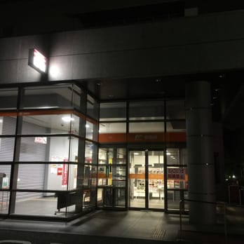 所沢西郵便局 - Updated December 2025 - 若狭2丁目2594-1, 所沢市