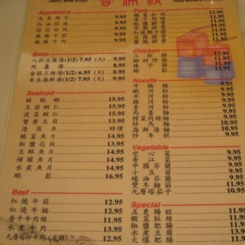 Madam Lu - chinese menu - Chinese Near Me - Santa Barbara, California
