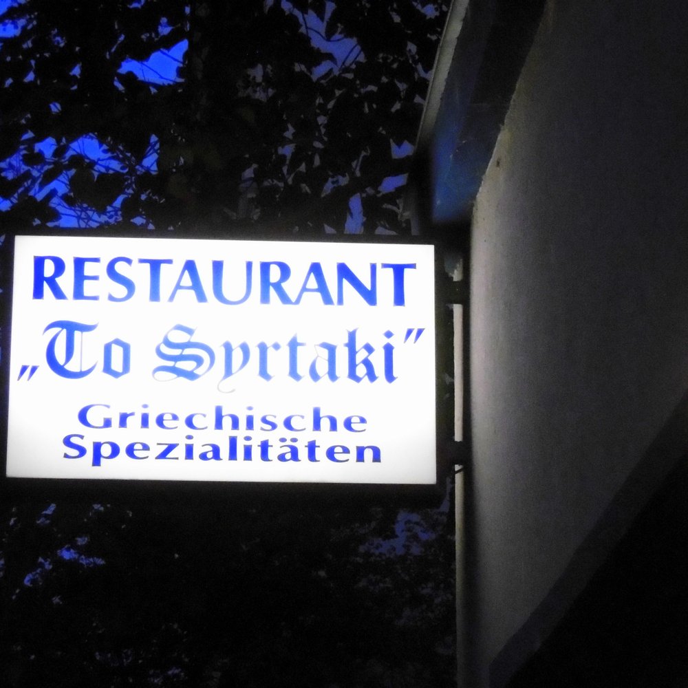 Syrtaki - Wonderful Greek-Cypriot Taverna im 5ten Bezirk - Greek Near Me - Vienna, 9
