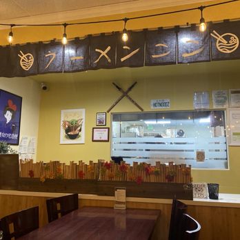 RamenKoko - Ramen Near Me - Highland, California RamenKoko - Ramen Near Me - Highland, California