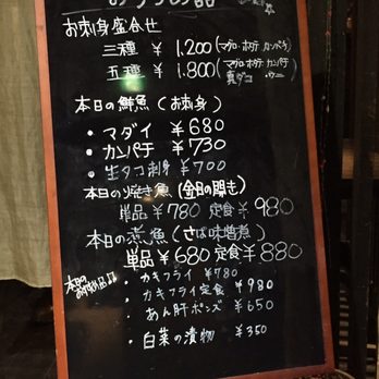 志楽亭 - Updated June 2026 - 22 Photos - 幸区塚越4-314-1, 川崎市