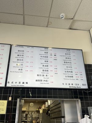 Menu photo 2 Yi Mei Deli Rowland Heights, CA Menu photo 2 Yi Mei Deli Rowland Heights, CA