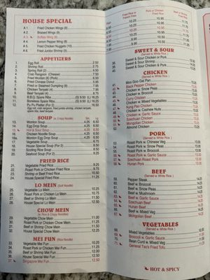CHINA WOK by null