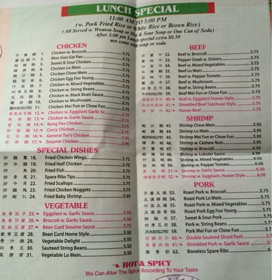 Menu photo 3 Happy Town Chinese Kitchen College Point, NY Menu photo 3 Happy Town Chinese Kitchen College Point, NY