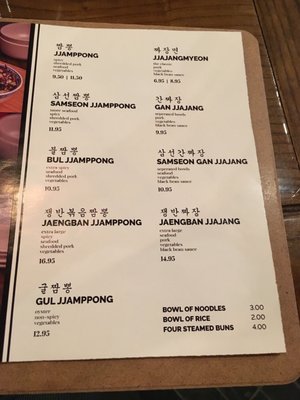 YuXiang Korean Chinese Restaurant by null