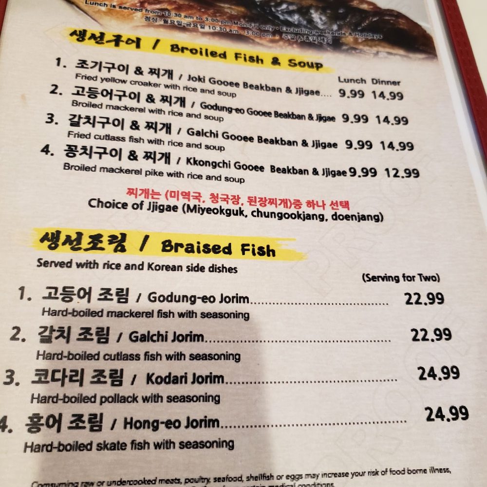 Danji - Original Tosokjip menu! - Asian Fusion Near Me - Centreville, Virginia Danji - Original Tosokjip menu! - Asian Fusion Near Me - Centreville, Virginia