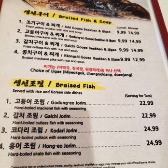 Danji - Original Tosokjip menu! - Asian Fusion Near Me - Centreville, Virginia Danji - Original Tosokjip menu! - Asian Fusion Near Me - Centreville, Virginia