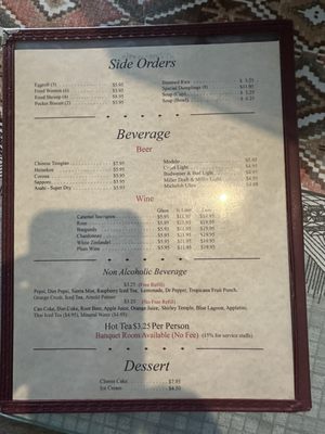 Menu photo 3 King's Mongolian Bar-B-Q Reseda, CA Menu photo 3 King's Mongolian Bar-B-Q Reseda, CA