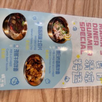 Mama’s Diner - Menu - Korean Near Me - Richmond, British Columbia Mama’s Diner - Menu - Korean Near Me - Richmond, British Columbia
