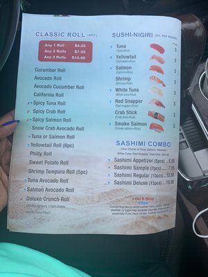 Menu photo 2 Izumi Japanese Express Grovetown, GA Menu photo 2 Izumi Japanese Express Grovetown, GA
