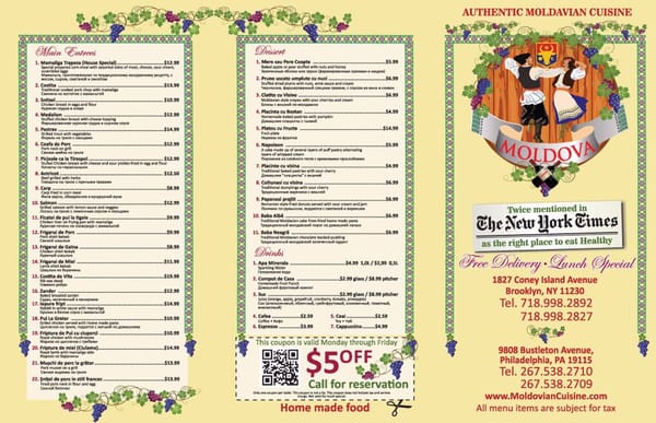 Menu photo 8 Moldova Restaurant Brooklyn, NY Menu photo 8 Moldova Restaurant Brooklyn, NY