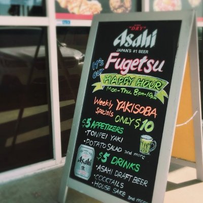 Menu photo 7 Fugetsu - Sunnyvale Sunnyvale, CA Menu photo 7 Fugetsu - Sunnyvale Sunnyvale, CA