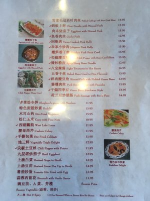Menu photo 8 Shanghai Kitchen Englewood, CO Menu photo 8 Shanghai Kitchen Englewood, CO