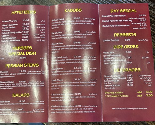 Menu photo 2 Nersses Vanak Glendale, CA