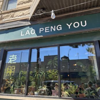 Lao Peng You - Exterior - Chinese Near Me - Chicago, Illinois