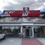 Photo of KFC
