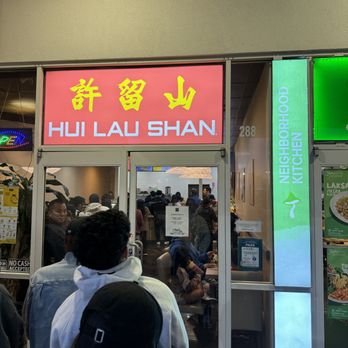 Hui Lau Shan - Desserts Near Me - Milpitas, California