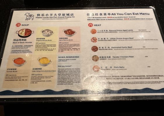 Menu photo 7 Happy Lamb Hot Pot Grand Prairie, TX Menu photo 7 Happy Lamb Hot Pot Grand Prairie, TX