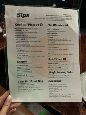 Menu photo 7 Sura Washington, DC, DC Menu photo 7 Sura Washington, DC, DC