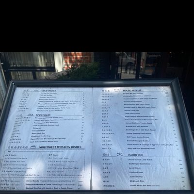 Menu photo 8 Jiang's Kitchen New York, NY