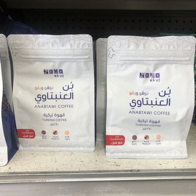 The Middle East Best Food by null