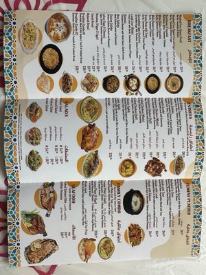 Menu photo 3 Yeman Kitchen Dearborn, MI