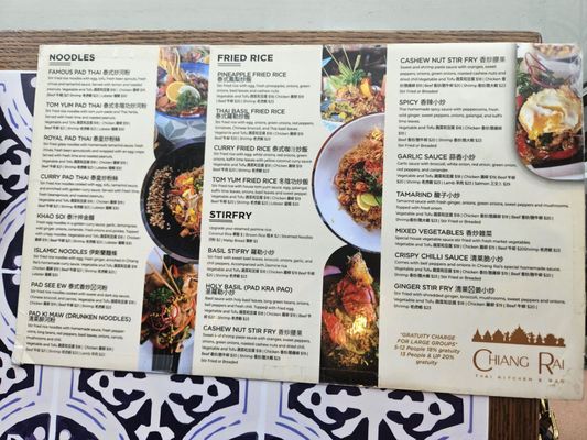 CHIANG RAI THAI KITCHEN AND BAR - Updated December 2025 - 1061