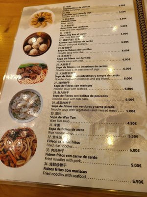 Menu photo 2 Wenzhou Barcelona, B