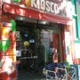 Photo of Kiosco