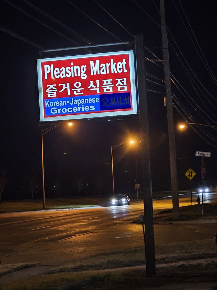 Pleasing Market Logo