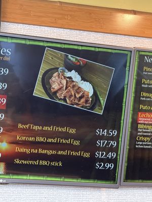 Menu photo 2 Manila Sunset National City, CA Menu photo 2 Manila Sunset National City, CA