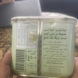 MD International Halal Meat Store