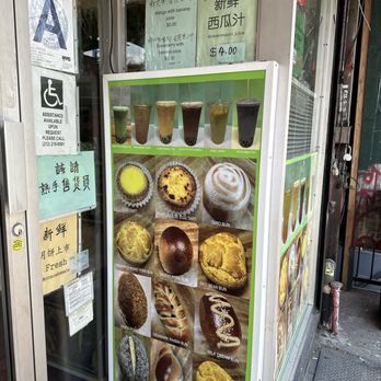 Tao Hong Bakery - Bakeries Near Me - New York, New York