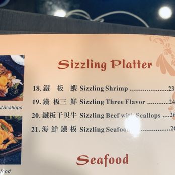 Wonderland Chinese - 20. Sizzling Beef with Scallops - Chinese Near Me - Bishop, California Wonderland Chinese - 20. Sizzling Beef with Scallops - Chinese Near Me - Bishop, California