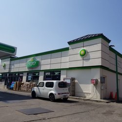user provided BP Gas Station & Car Wash photo