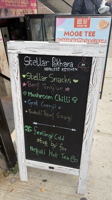 Menu photo 6 Stellar Pokhara New York, NY Menu photo 6 Stellar Pokhara New York, NY