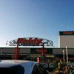 The Best 10 Hardware Stores Near 池商 In 町田市 東京都 Yelp