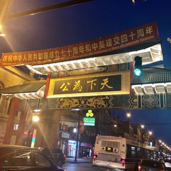 Triple Crown Restaurant - Gate at China town - Dim Sum Near Me - Chicago, Illinois Triple Crown Restaurant - Gate at China town - Dim Sum Near Me - Chicago, Illinois