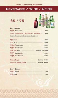 Menu photo 4 Chung Ki Wa BBQ Korean Restaurant Duluth, GA Menu photo 4 Chung Ki Wa BBQ Korean Restaurant Duluth, GA