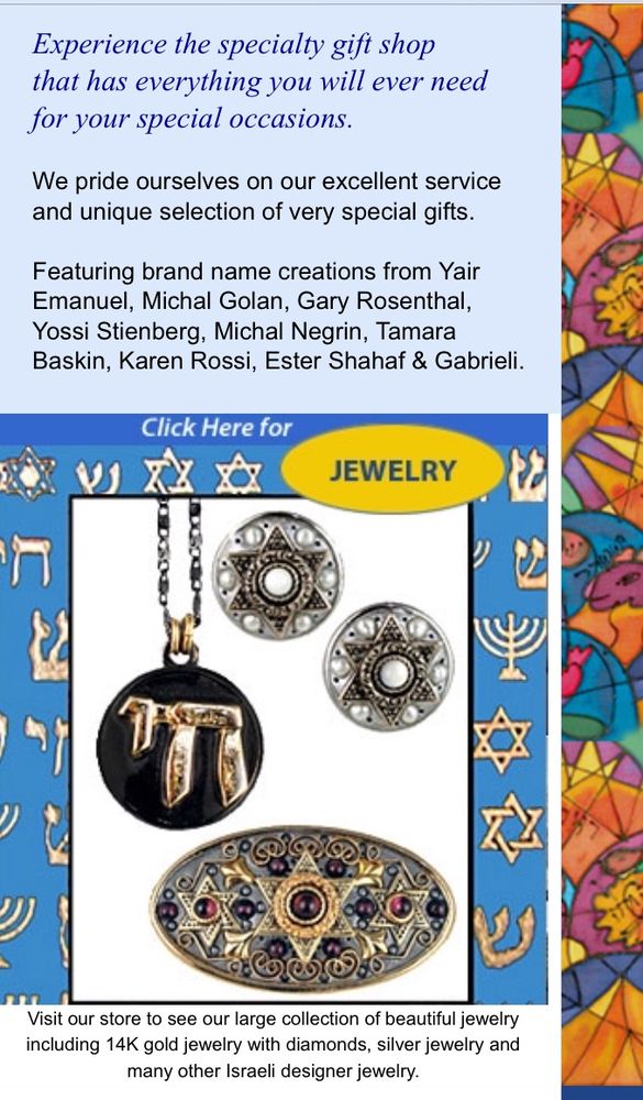 Unique Judaica